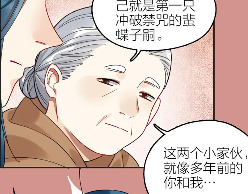 降智小甜饼韩漫全集-第354-355话 再见无删减无遮挡章节图片 