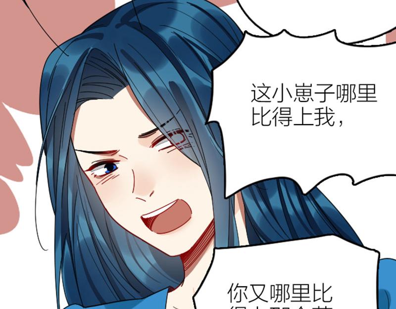 降智小甜饼韩漫全集-第354-355话 再见无删减无遮挡章节图片 