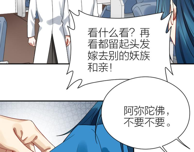 降智小甜饼韩漫全集-第354-355话 再见无删减无遮挡章节图片 