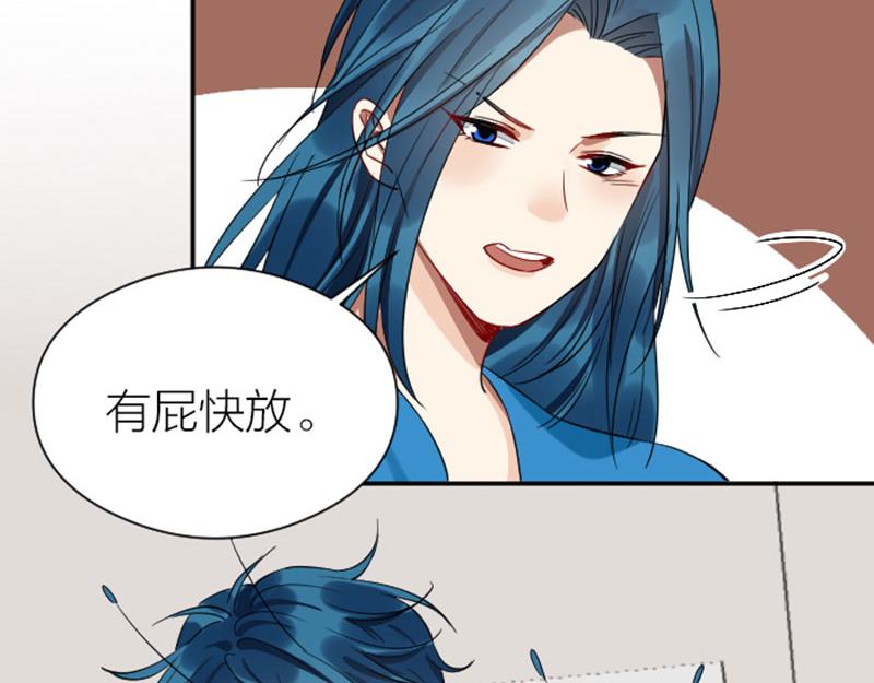 降智小甜饼韩漫全集-第354-355话 再见无删减无遮挡章节图片 