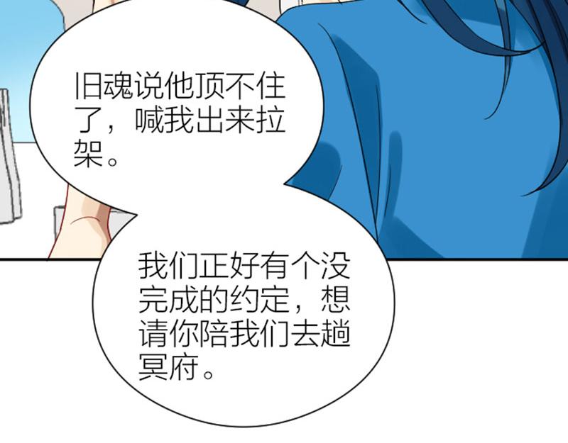 降智小甜饼韩漫全集-第354-355话 再见无删减无遮挡章节图片 