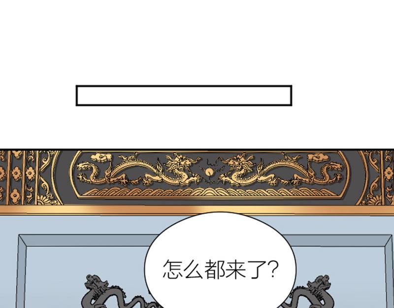 降智小甜饼韩漫全集-第354-355话 再见无删减无遮挡章节图片 