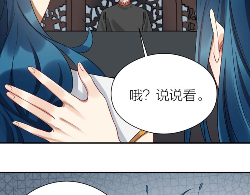 降智小甜饼韩漫全集-第354-355话 再见无删减无遮挡章节图片 