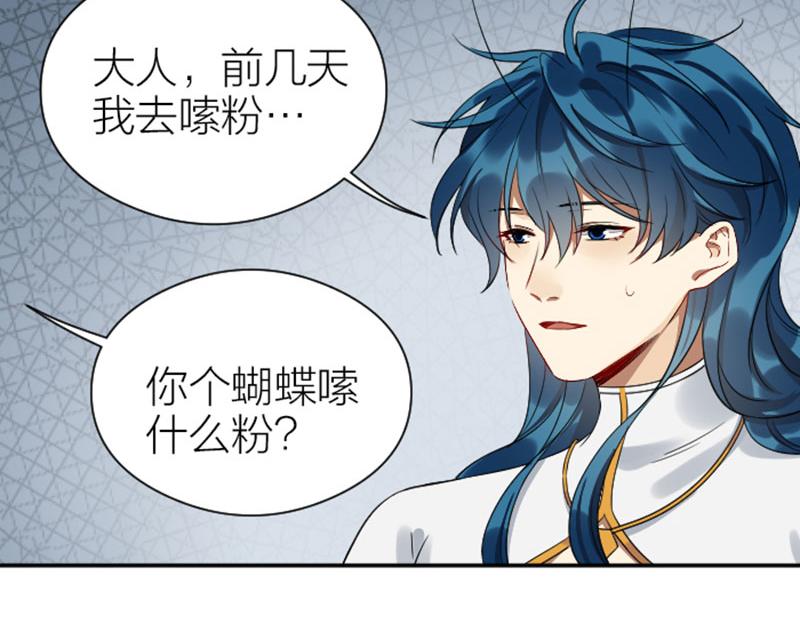 降智小甜饼韩漫全集-第354-355话 再见无删减无遮挡章节图片 