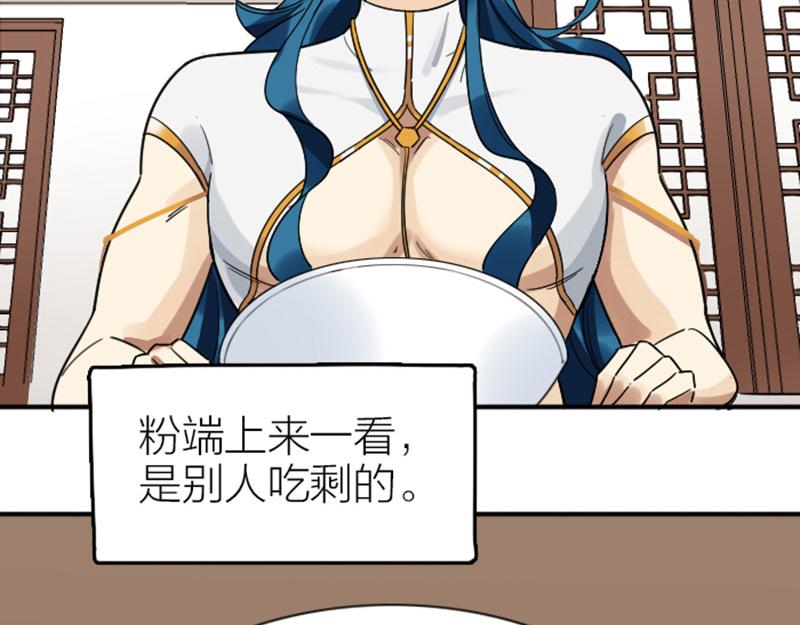 降智小甜饼韩漫全集-第354-355话 再见无删减无遮挡章节图片 