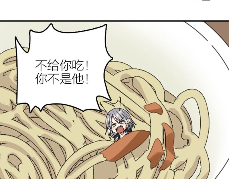 降智小甜饼韩漫全集-第354-355话 再见无删减无遮挡章节图片 