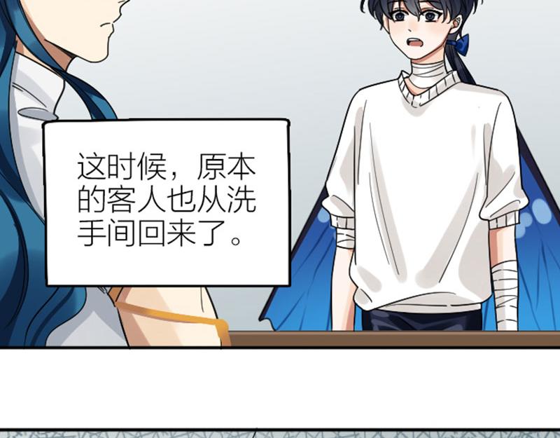 降智小甜饼韩漫全集-第354-355话 再见无删减无遮挡章节图片 