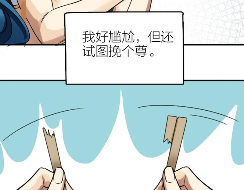 降智小甜饼韩漫全集-第354-355话 再见无删减无遮挡章节图片 