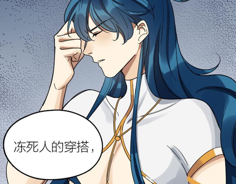 降智小甜饼韩漫全集-第354-355话 再见无删减无遮挡章节图片 