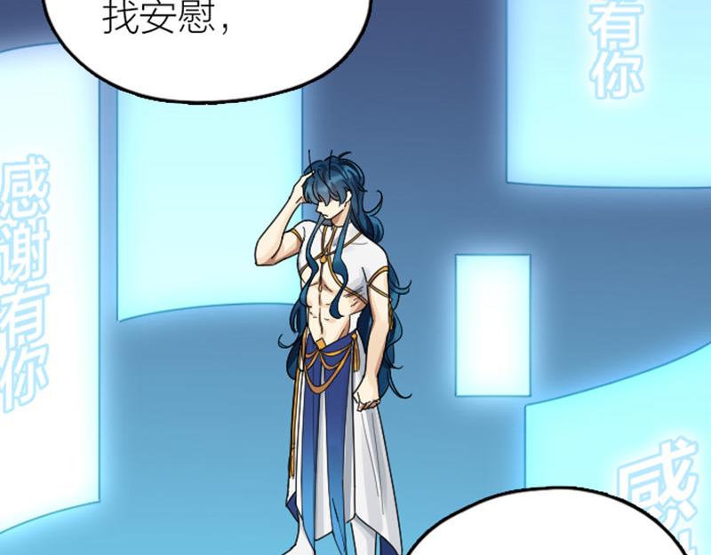 降智小甜饼韩漫全集-第354-355话 再见无删减无遮挡章节图片 