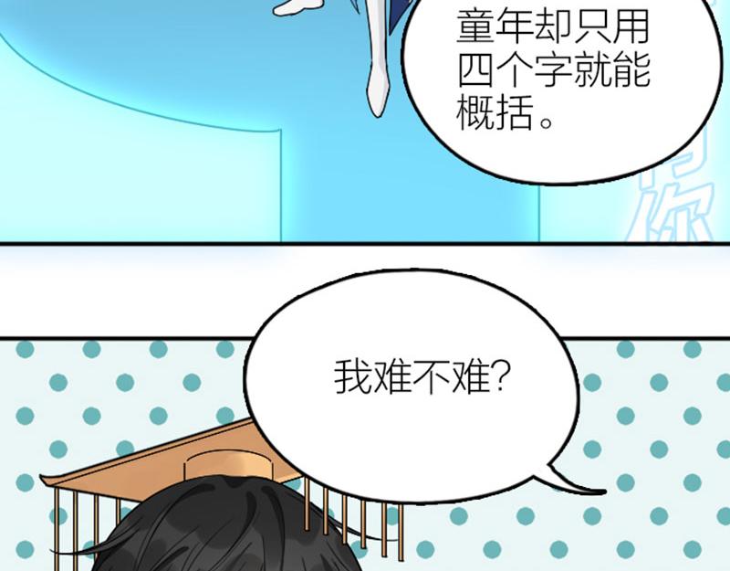降智小甜饼韩漫全集-第354-355话 再见无删减无遮挡章节图片 