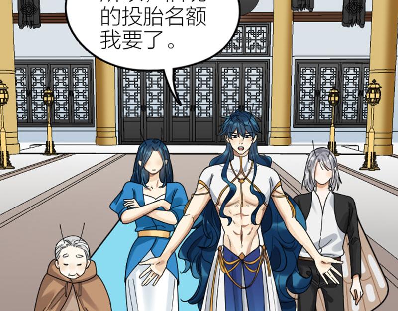 降智小甜饼韩漫全集-第354-355话 再见无删减无遮挡章节图片 