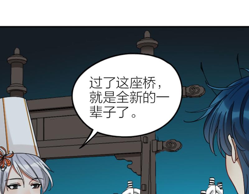 降智小甜饼韩漫全集-第354-355话 再见无删减无遮挡章节图片 