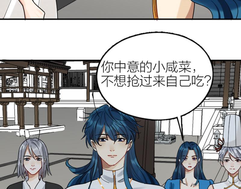 降智小甜饼韩漫全集-第354-355话 再见无删减无遮挡章节图片 