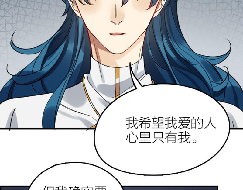降智小甜饼韩漫全集-第354-355话 再见无删减无遮挡章节图片 