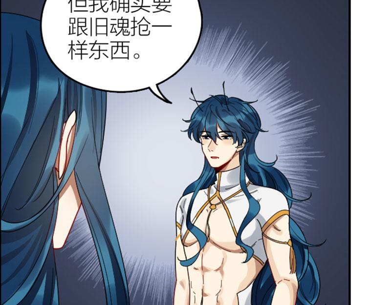 降智小甜饼韩漫全集-第354-355话 再见无删减无遮挡章节图片 