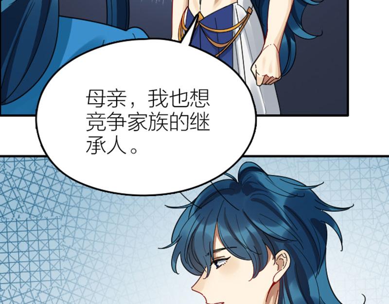 降智小甜饼韩漫全集-第354-355话 再见无删减无遮挡章节图片 