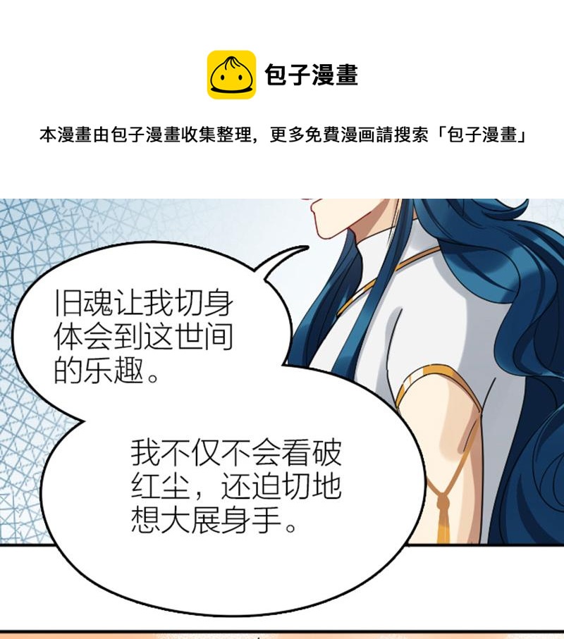 降智小甜饼韩漫全集-第354-355话 再见无删减无遮挡章节图片 