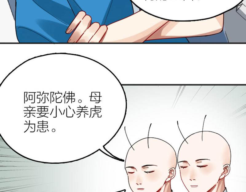 降智小甜饼韩漫全集-第354-355话 再见无删减无遮挡章节图片 
