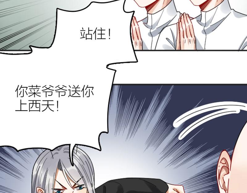 降智小甜饼韩漫全集-第354-355话 再见无删减无遮挡章节图片 