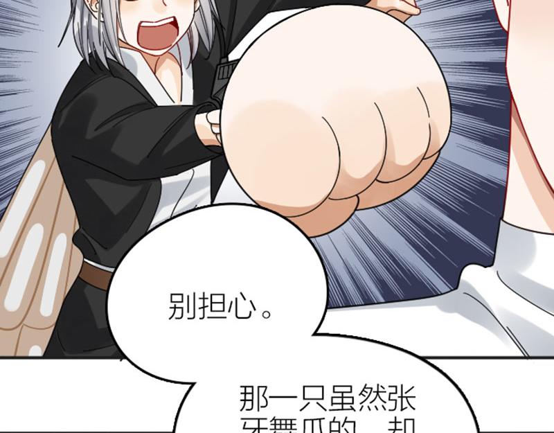 降智小甜饼韩漫全集-第354-355话 再见无删减无遮挡章节图片 