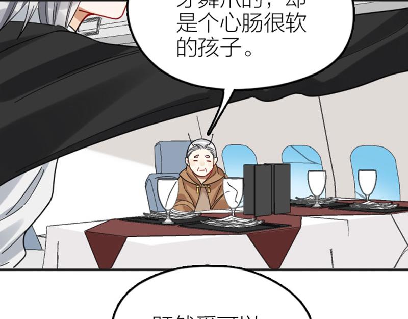 降智小甜饼韩漫全集-第354-355话 再见无删减无遮挡章节图片 