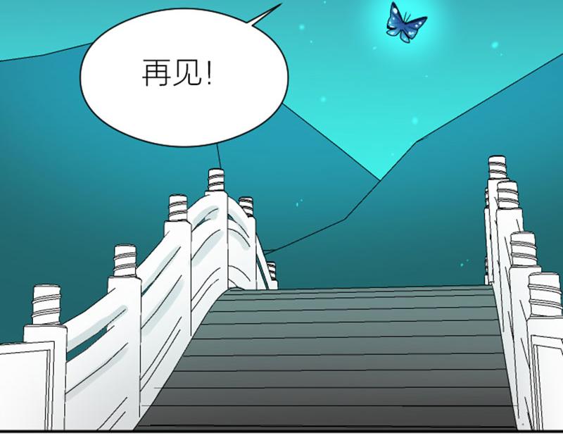 降智小甜饼韩漫全集-第356-357 砍号重练无删减无遮挡章节图片 