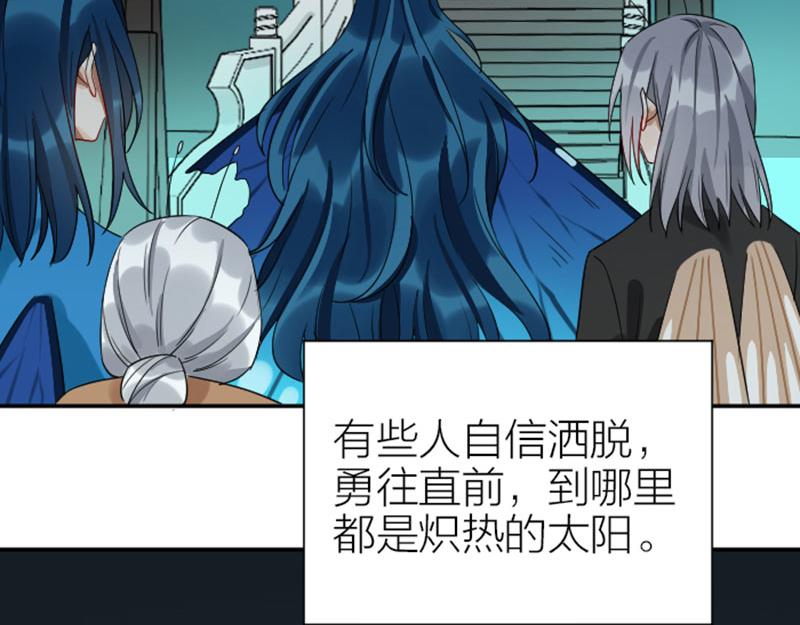降智小甜饼韩漫全集-第356-357 砍号重练无删减无遮挡章节图片 