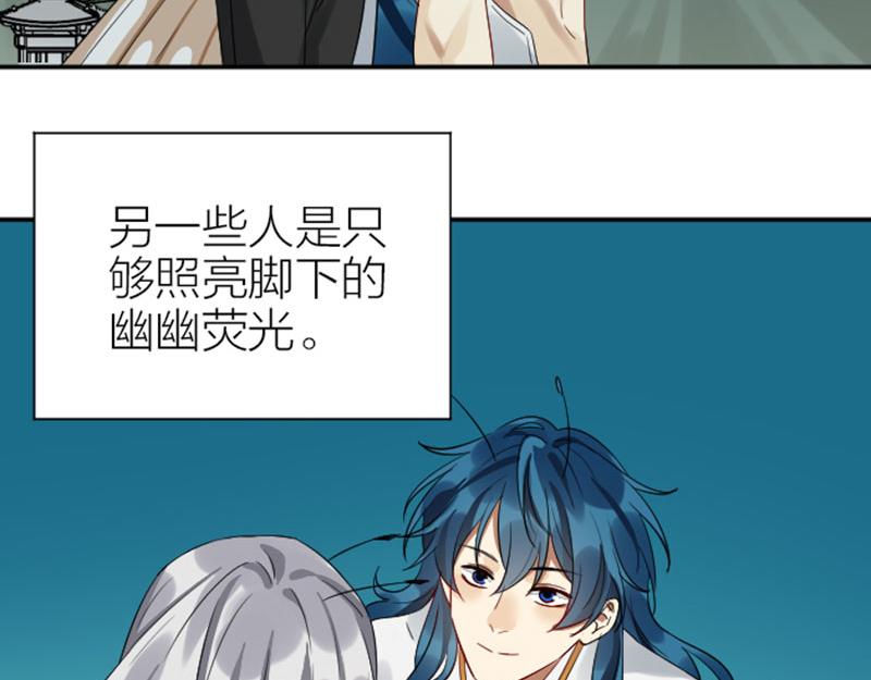 降智小甜饼韩漫全集-第356-357 砍号重练无删减无遮挡章节图片 