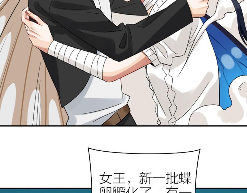 降智小甜饼韩漫全集-第356-357 砍号重练无删减无遮挡章节图片 