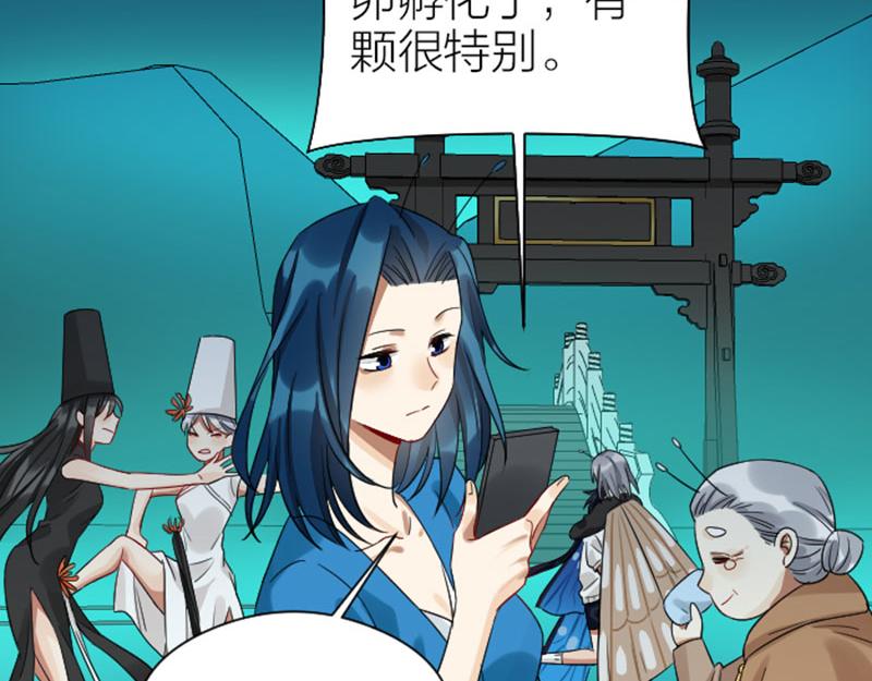 降智小甜饼韩漫全集-第356-357 砍号重练无删减无遮挡章节图片 