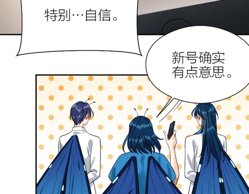 降智小甜饼韩漫全集-第356-357 砍号重练无删减无遮挡章节图片 