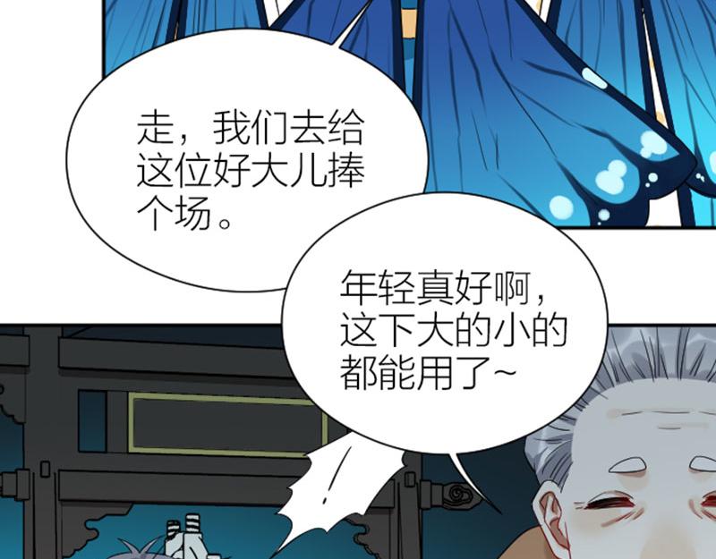 降智小甜饼韩漫全集-第356-357 砍号重练无删减无遮挡章节图片 
