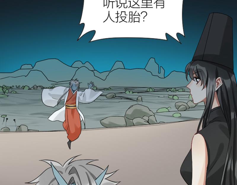 降智小甜饼韩漫全集-第356-357 砍号重练无删减无遮挡章节图片 