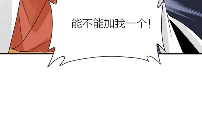降智小甜饼韩漫全集-第356-357 砍号重练无删减无遮挡章节图片 
