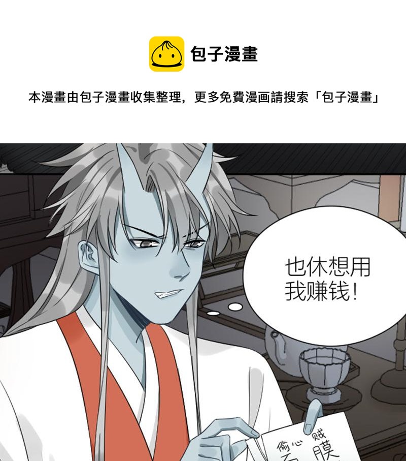降智小甜饼韩漫全集-第356-357 砍号重练无删减无遮挡章节图片 