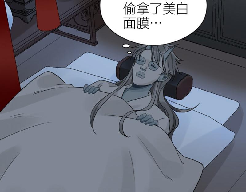 降智小甜饼韩漫全集-第356-357 砍号重练无删减无遮挡章节图片 