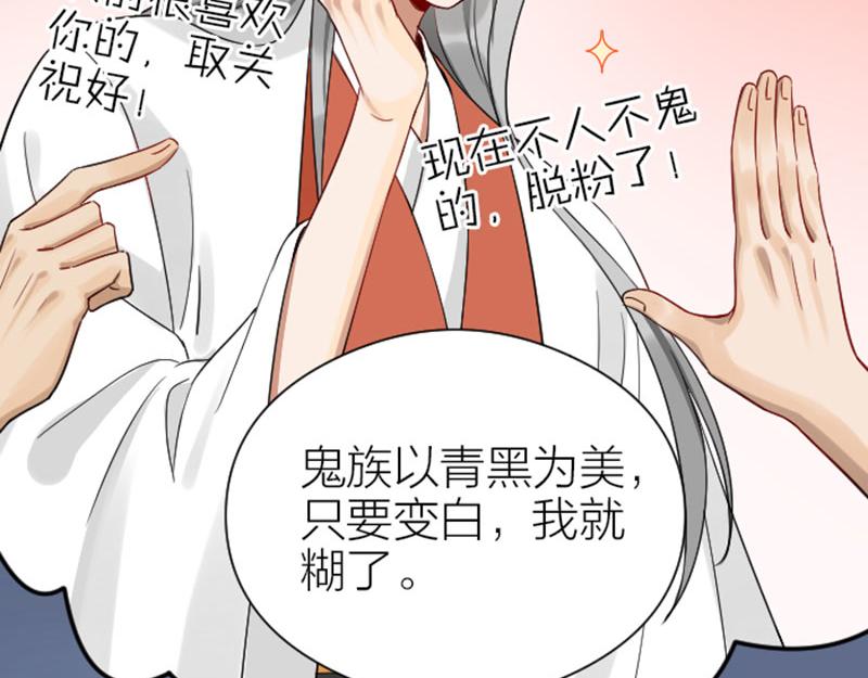 降智小甜饼韩漫全集-第356-357 砍号重练无删减无遮挡章节图片 