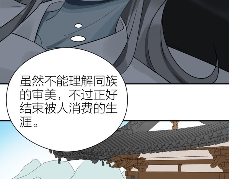 降智小甜饼韩漫全集-第356-357 砍号重练无删减无遮挡章节图片 