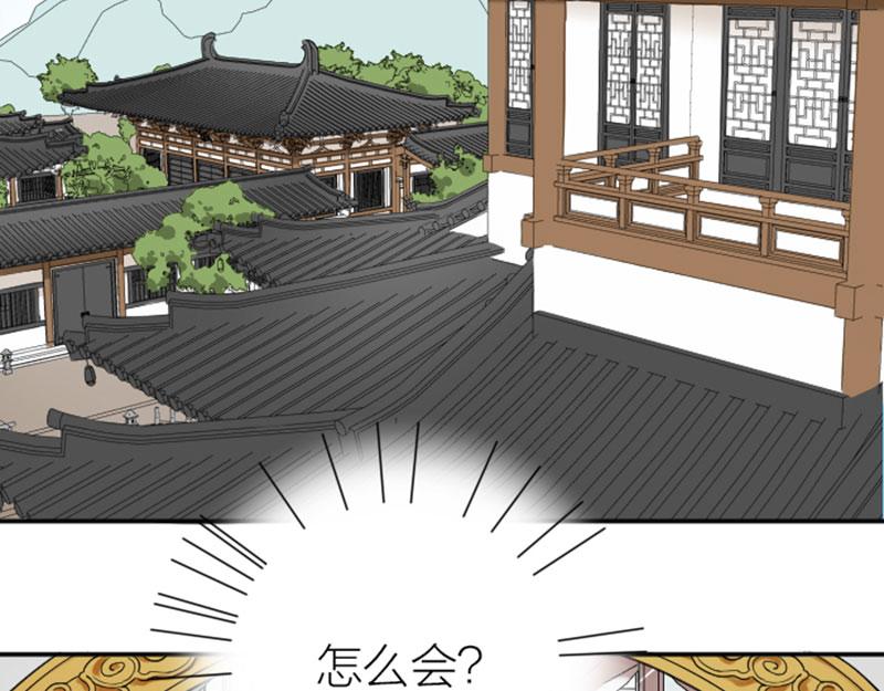 降智小甜饼韩漫全集-第356-357 砍号重练无删减无遮挡章节图片 