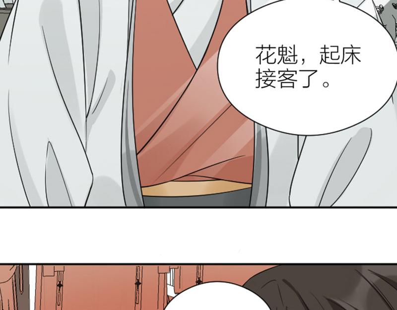 降智小甜饼韩漫全集-第356-357 砍号重练无删减无遮挡章节图片 