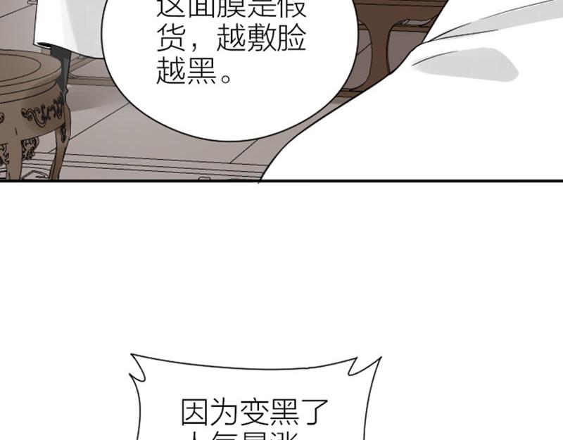 降智小甜饼韩漫全集-第356-357 砍号重练无删减无遮挡章节图片 