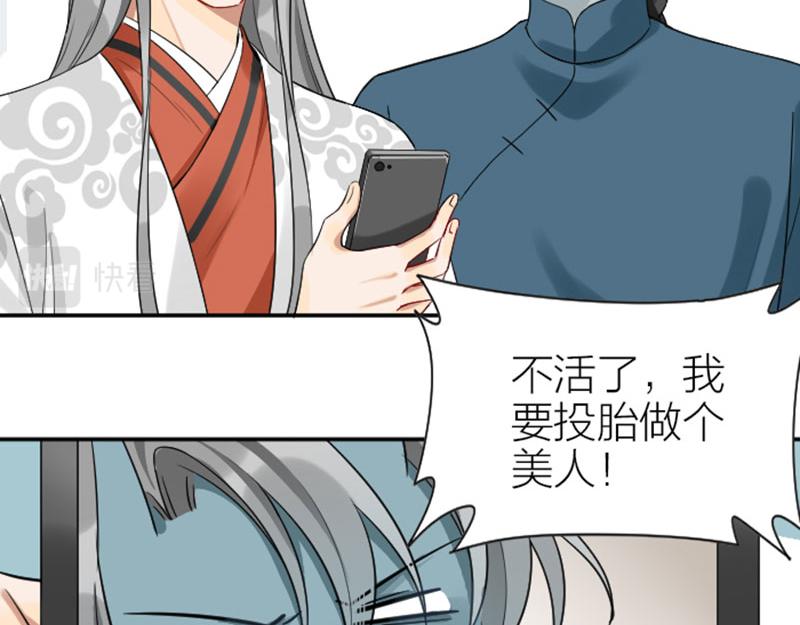 降智小甜饼韩漫全集-第356-357 砍号重练无删减无遮挡章节图片 