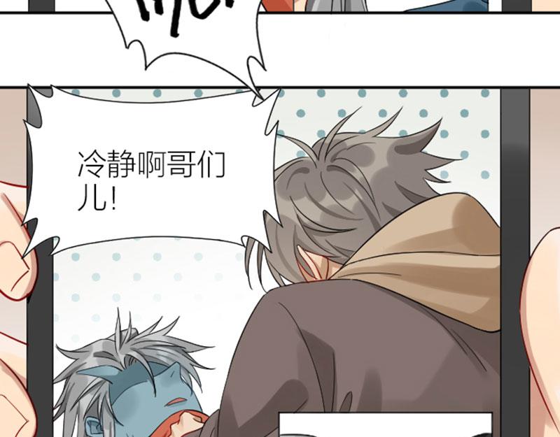 降智小甜饼韩漫全集-第356-357 砍号重练无删减无遮挡章节图片 