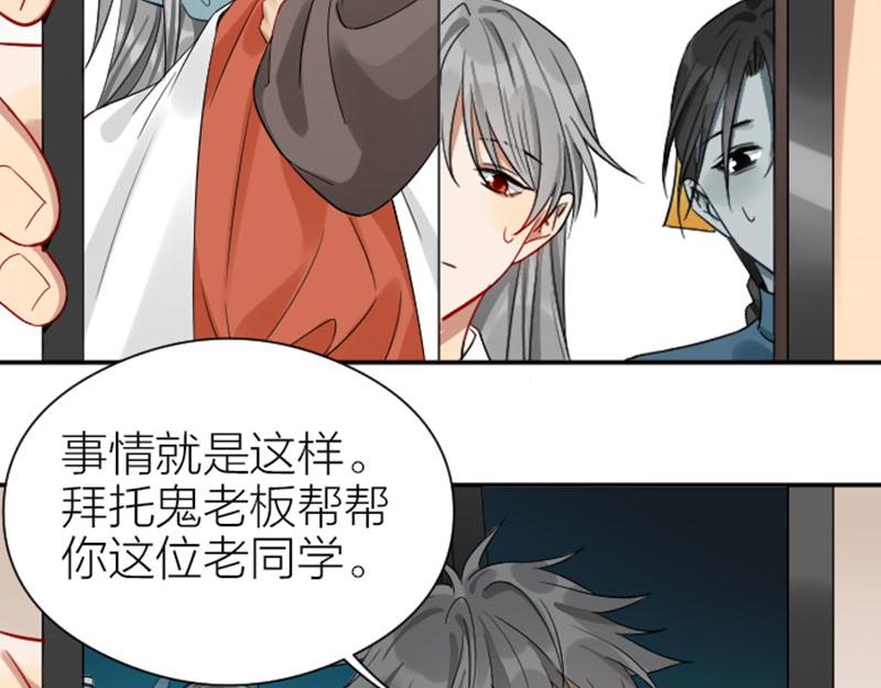 降智小甜饼韩漫全集-第356-357 砍号重练无删减无遮挡章节图片 