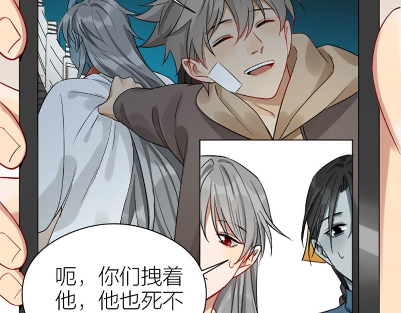 降智小甜饼韩漫全集-第356-357 砍号重练无删减无遮挡章节图片 