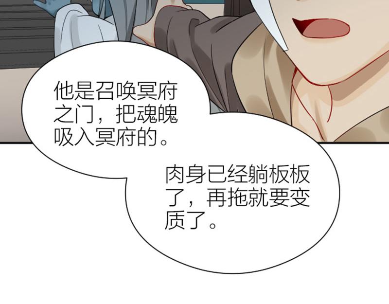 降智小甜饼韩漫全集-第356-357 砍号重练无删减无遮挡章节图片 