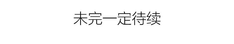 降智小甜饼韩漫全集-第356-357 砍号重练无删减无遮挡章节图片 
