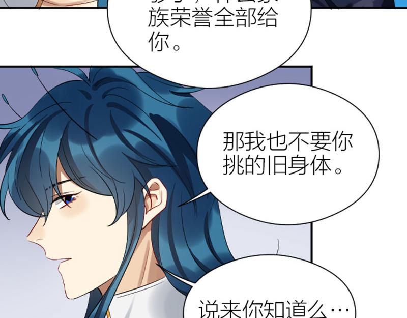 降智小甜饼韩漫全集-第356-357 砍号重练无删减无遮挡章节图片 