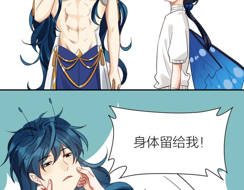 降智小甜饼韩漫全集-第356-357 砍号重练无删减无遮挡章节图片 
